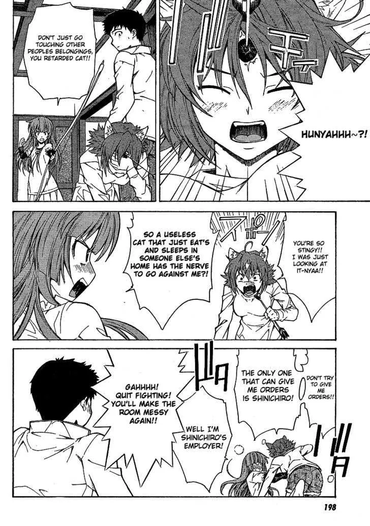 Isuca - Page 4