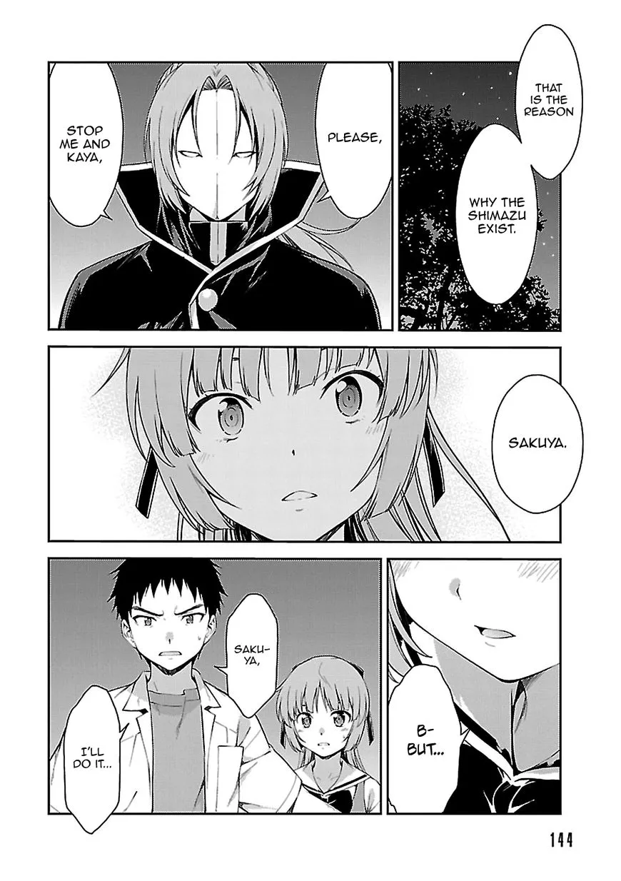 Isuca - Page 14