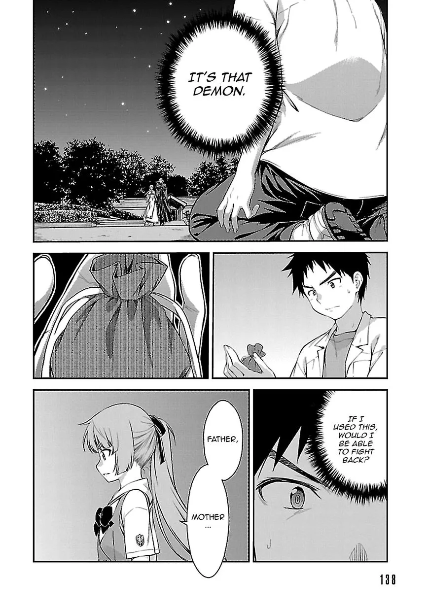 Isuca - Page 8