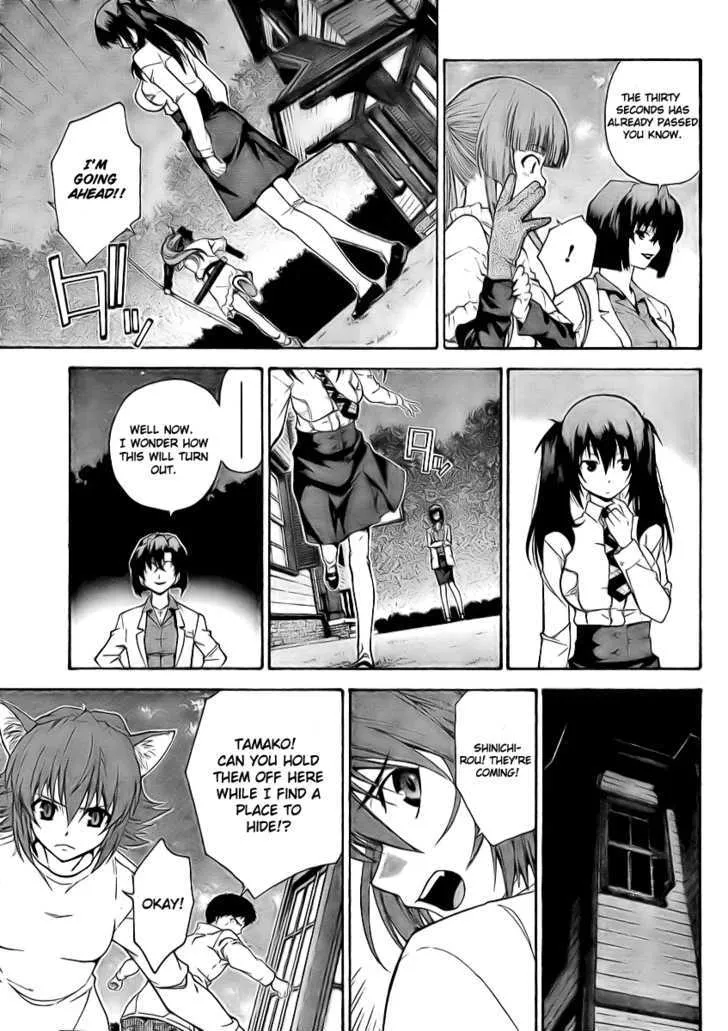 Isuca - Page 18