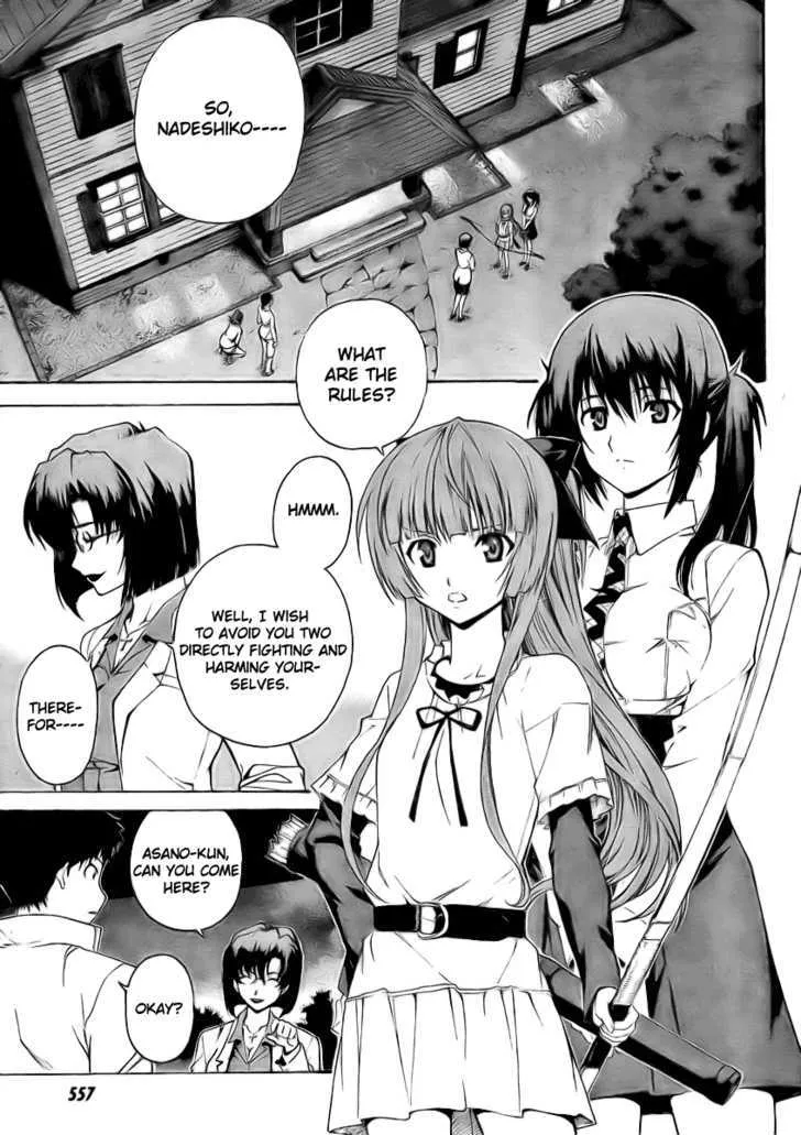 Isuca - Page 6