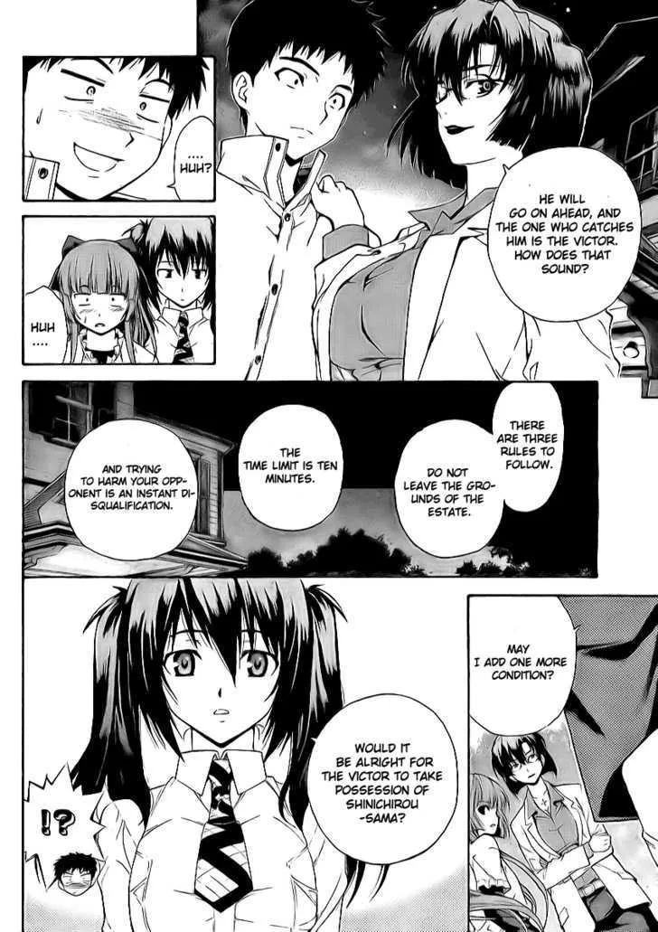 Isuca - Page 7