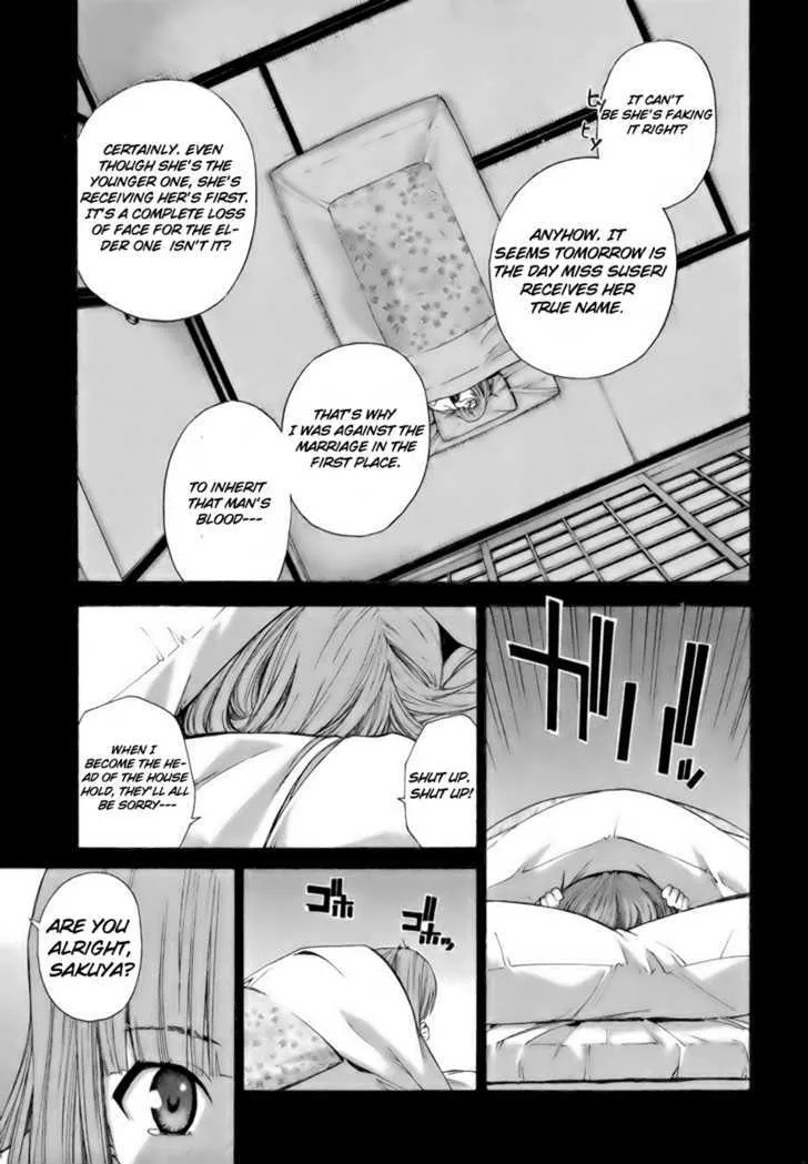 Isuca - Page 15