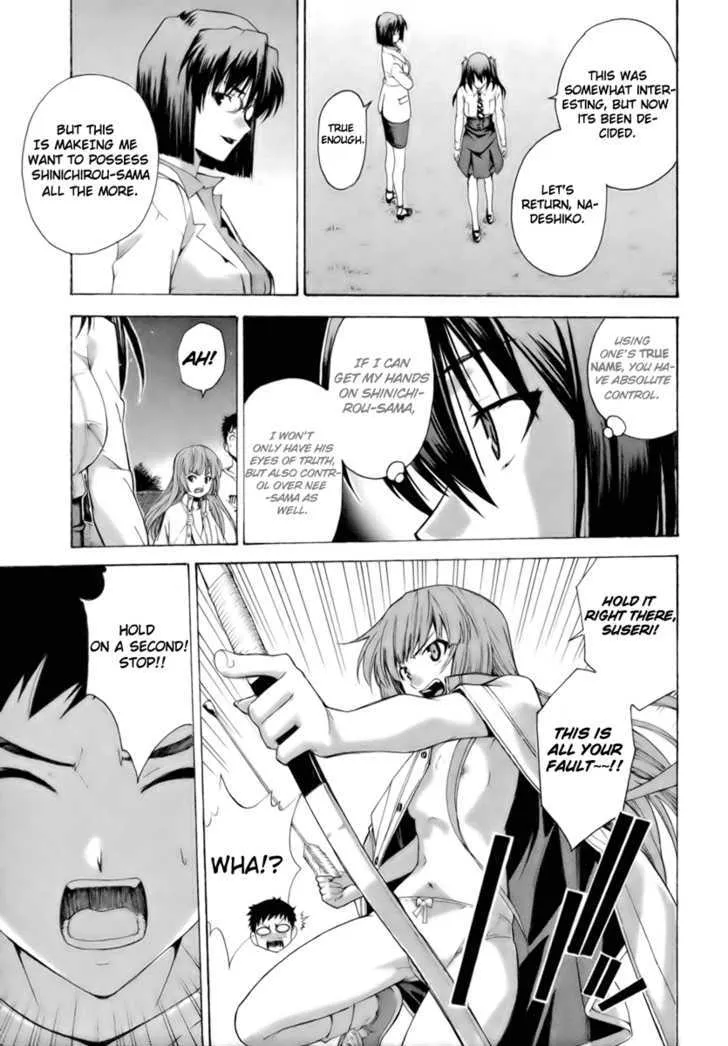 Isuca - Page 21