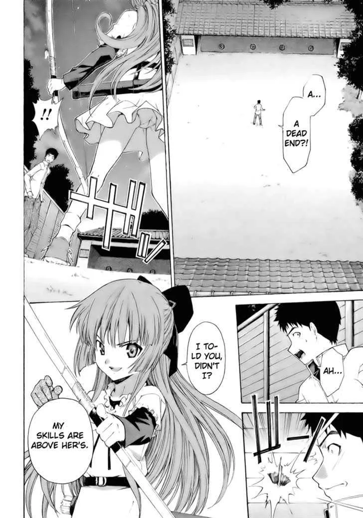 Isuca - Page 3