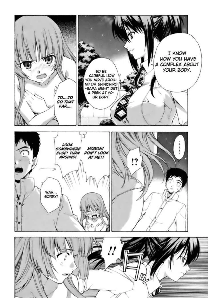 Isuca - Page 6