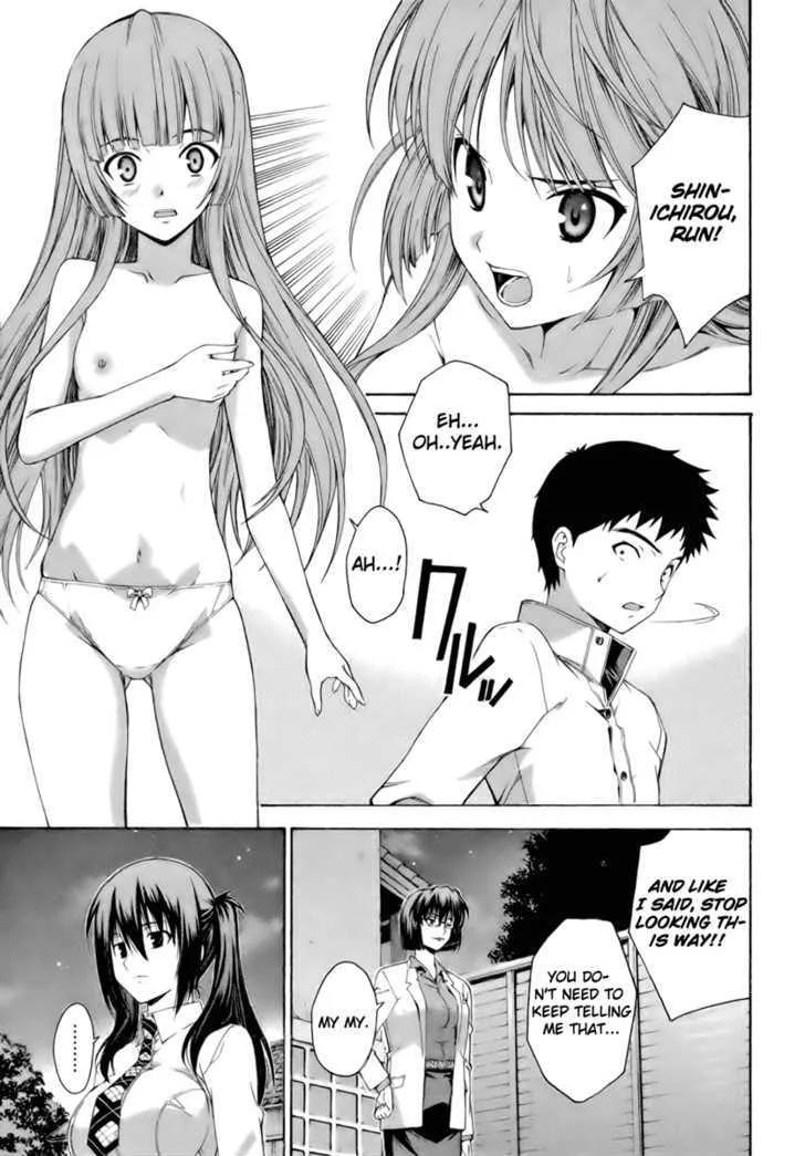 Isuca - Page 7