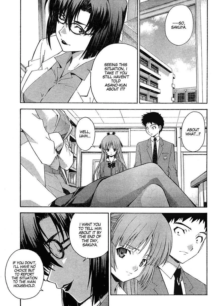 Isuca - Page 10