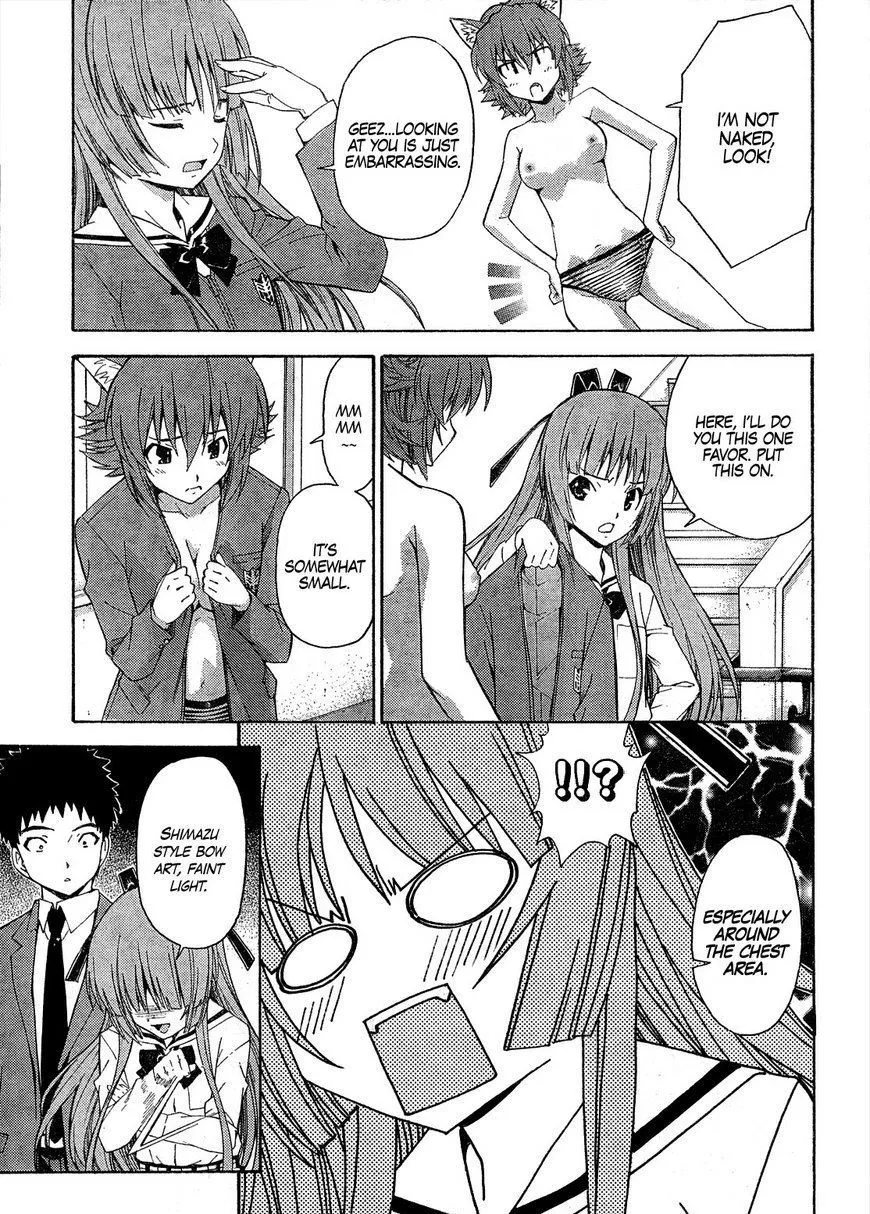 Isuca - Page 16