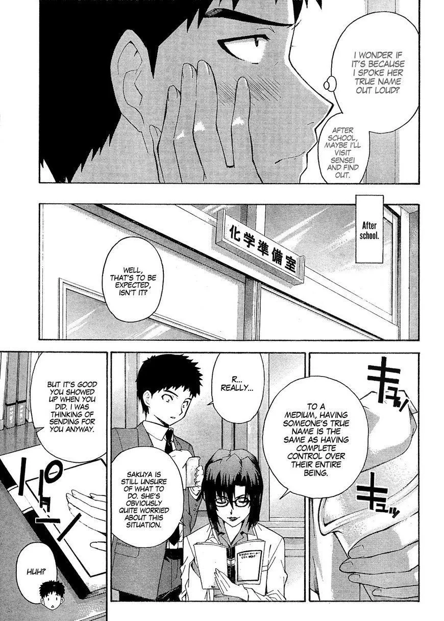 Isuca - Page 6