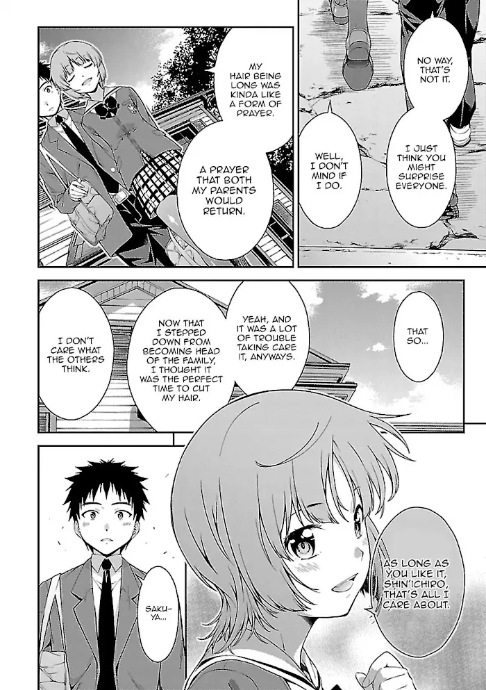 Isuca - Page 16