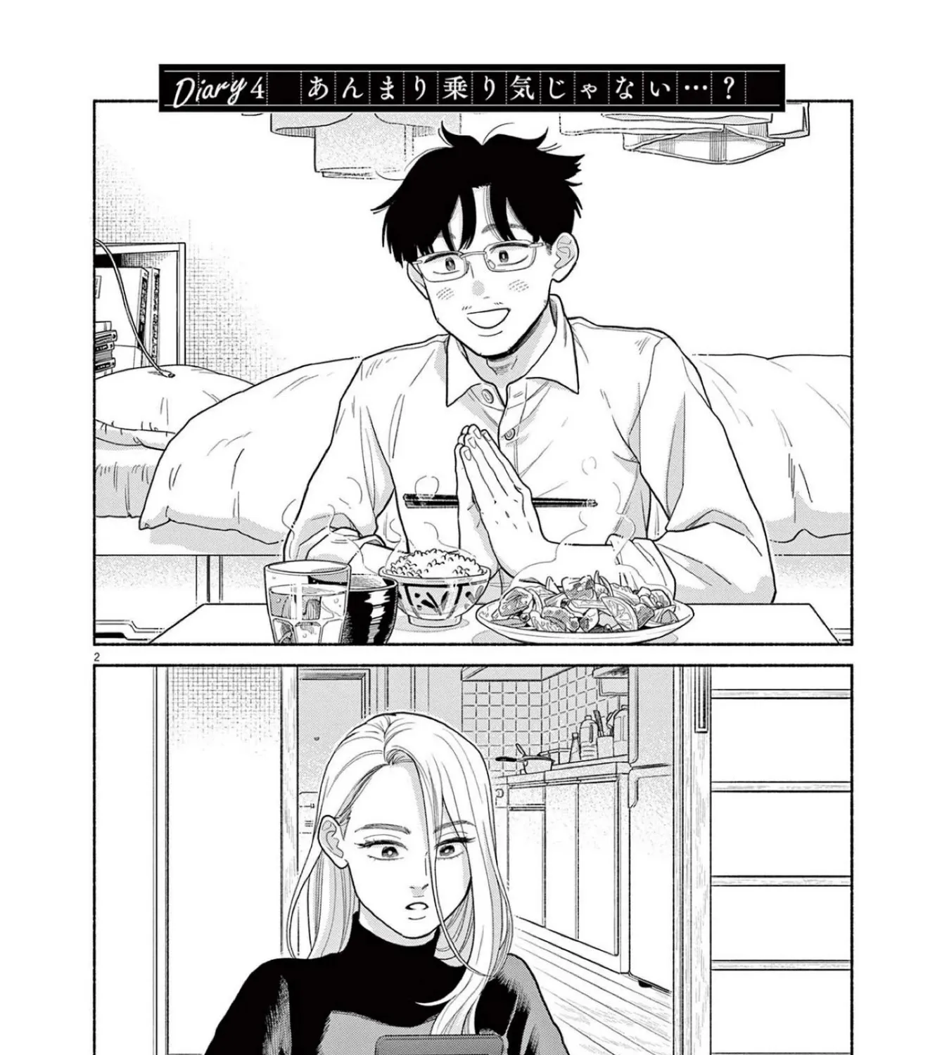 It Looks Like My Son Has Been Reincarnated Into Another World Chapter 4 page 3 - MangaKakalot