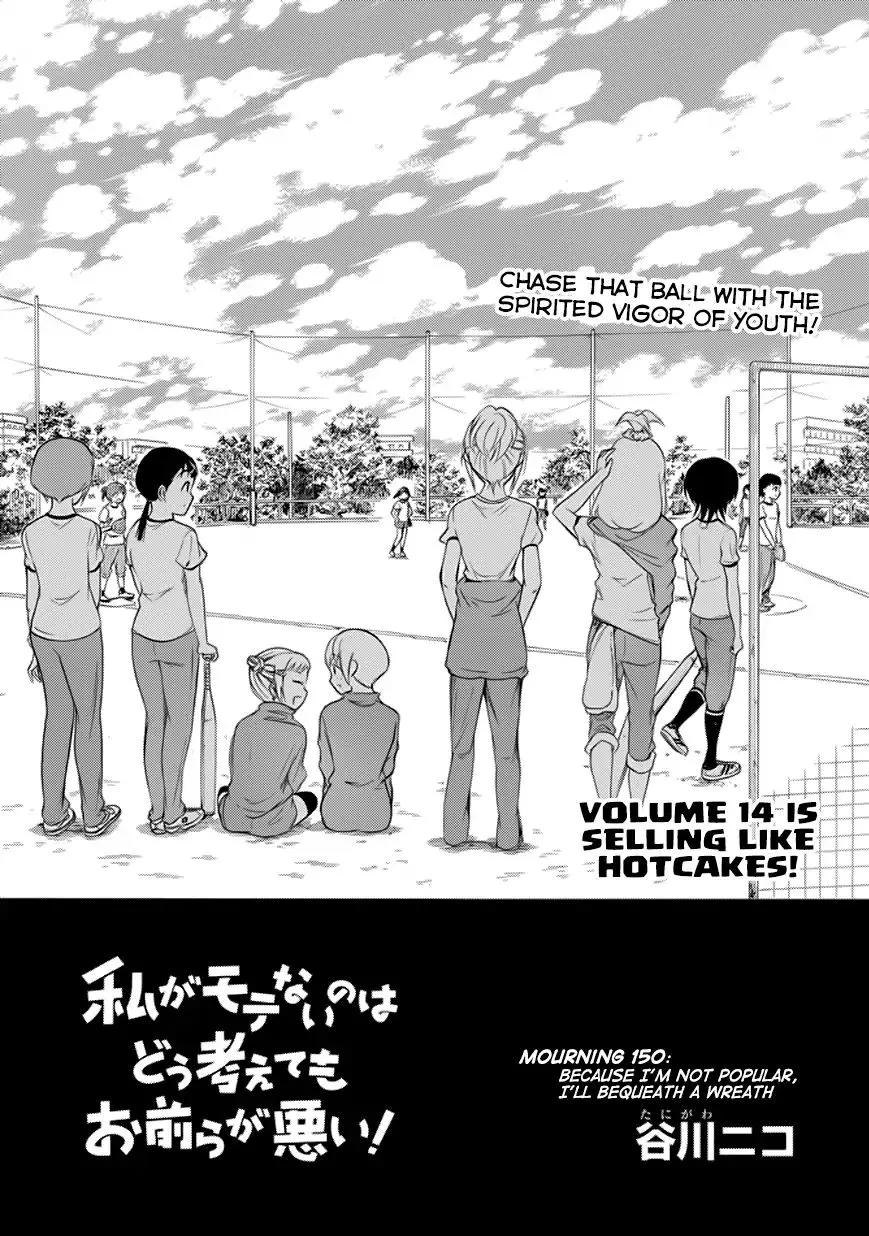 HariManga Comic online