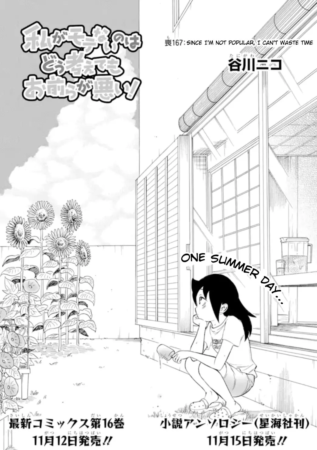 HariManga Comic online