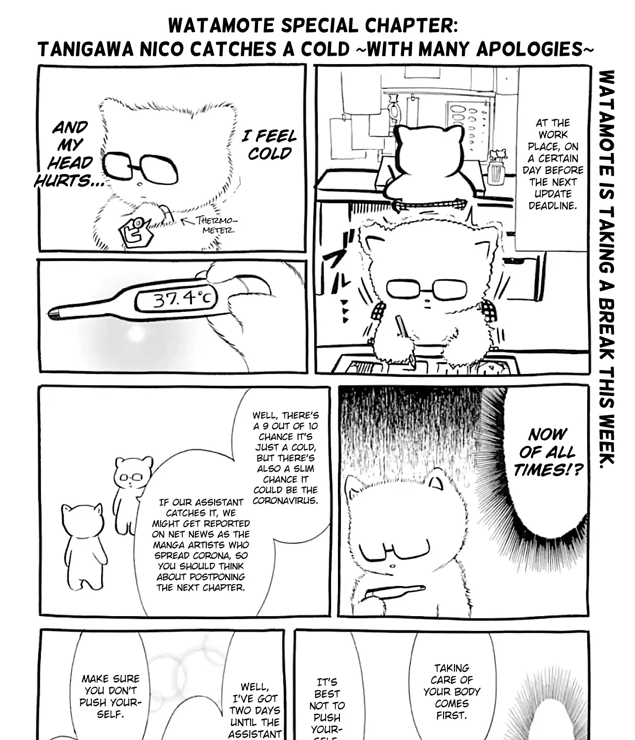 HariManga Comic online