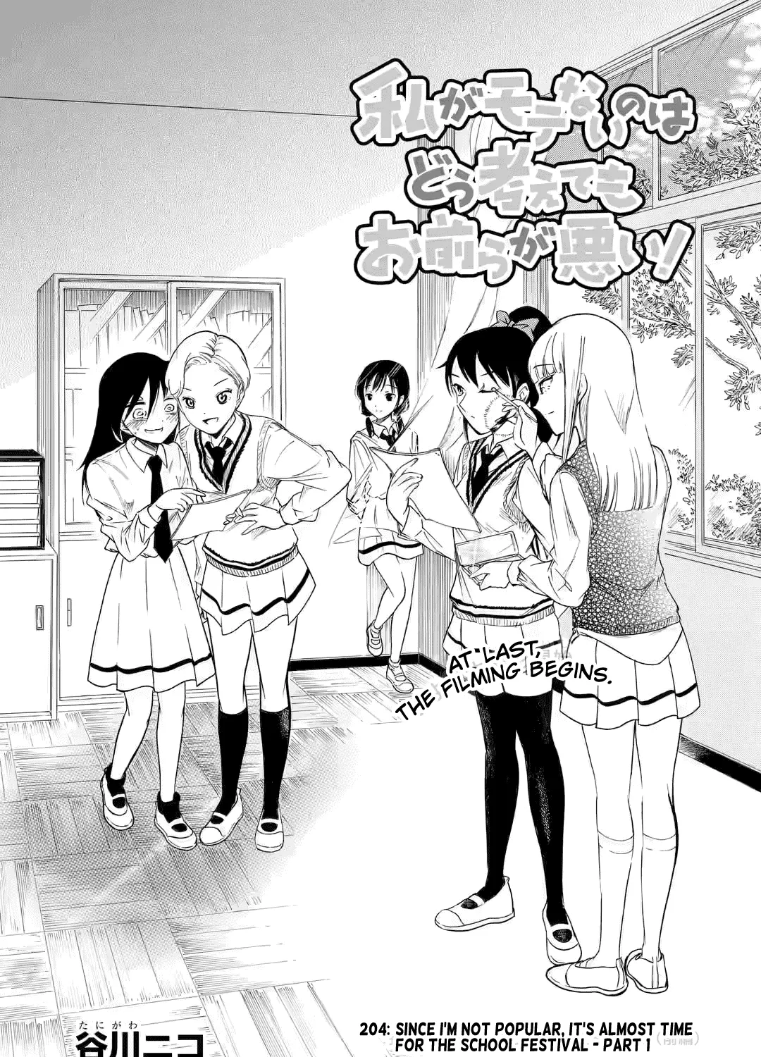 HariManga Comic online