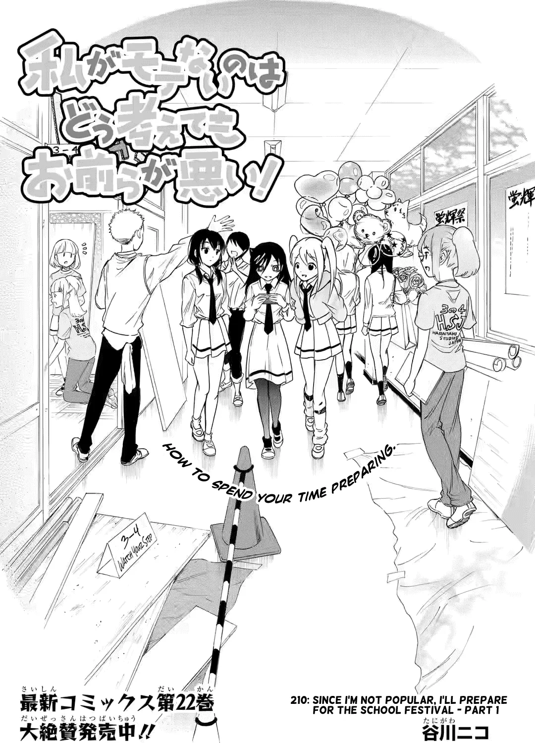 HariManga Comic online