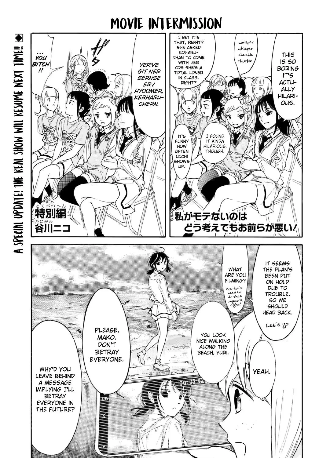 HariManga Comic online