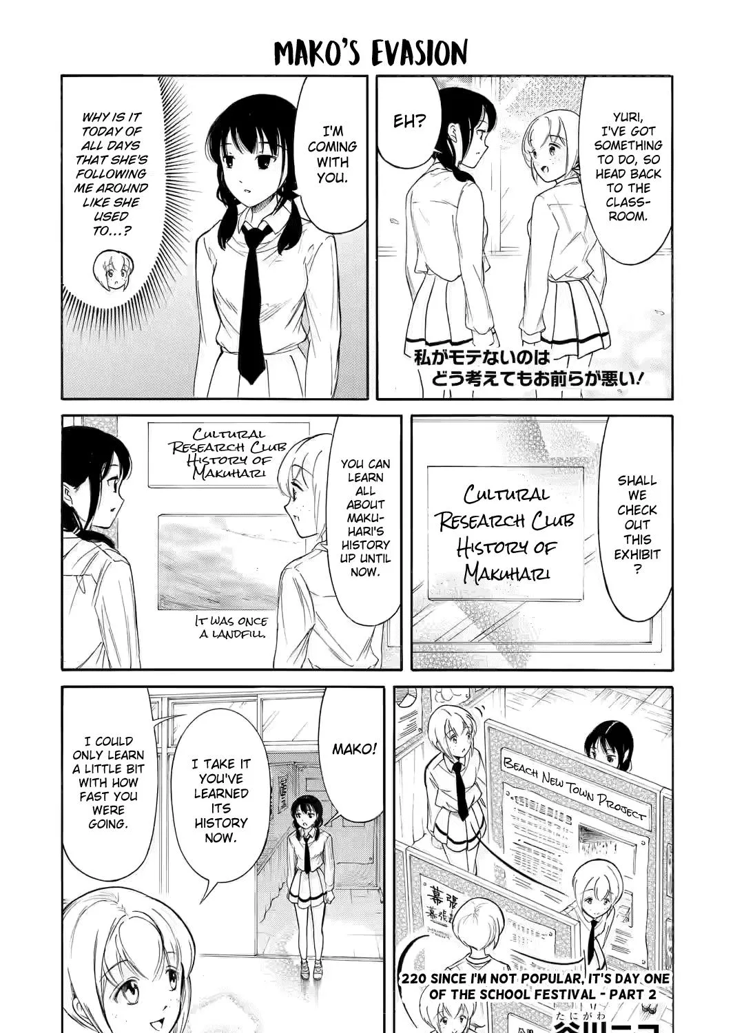 HariManga Comic online