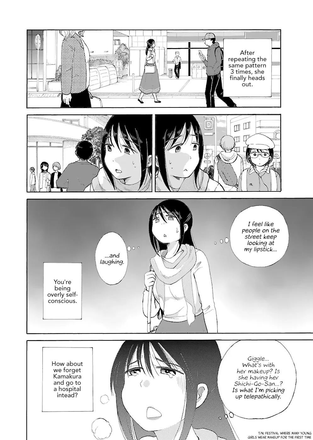 Itai Onee-San Wa Sukidesu Ka? - Page 2