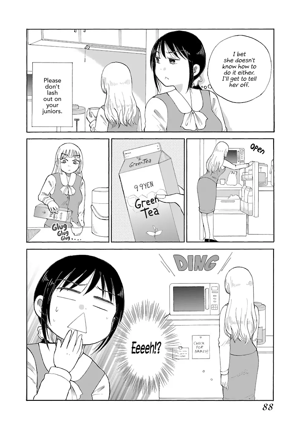 Itai Onee-San Wa Sukidesu Ka? - Page 3