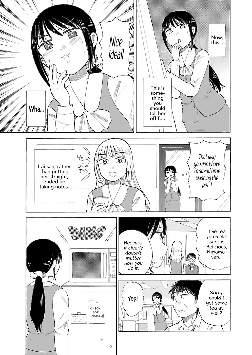 Itai Onee-San Wa Sukidesu Ka? - Page 4