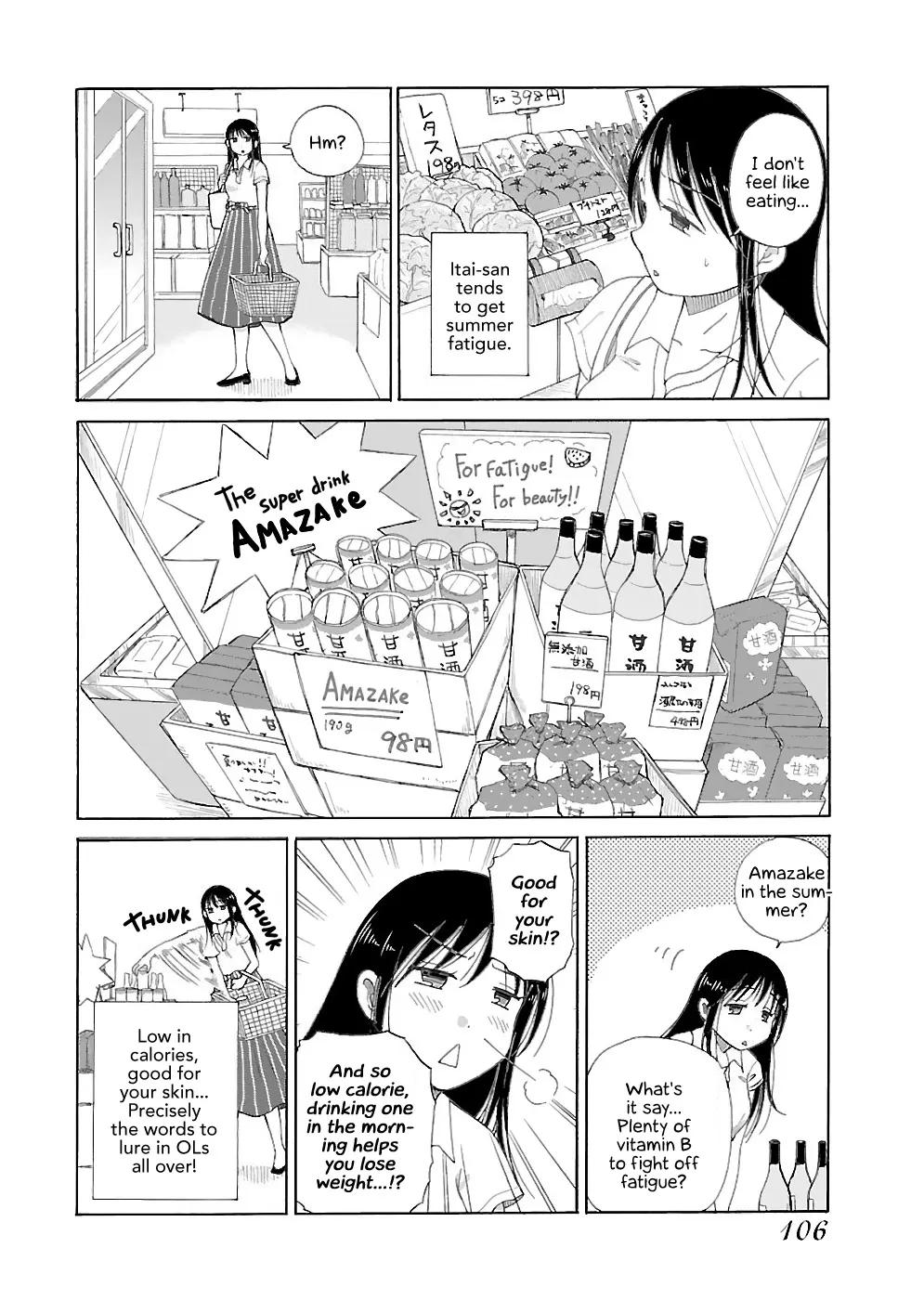 Itai Onee-San Wa Sukidesu Ka? - Page 1