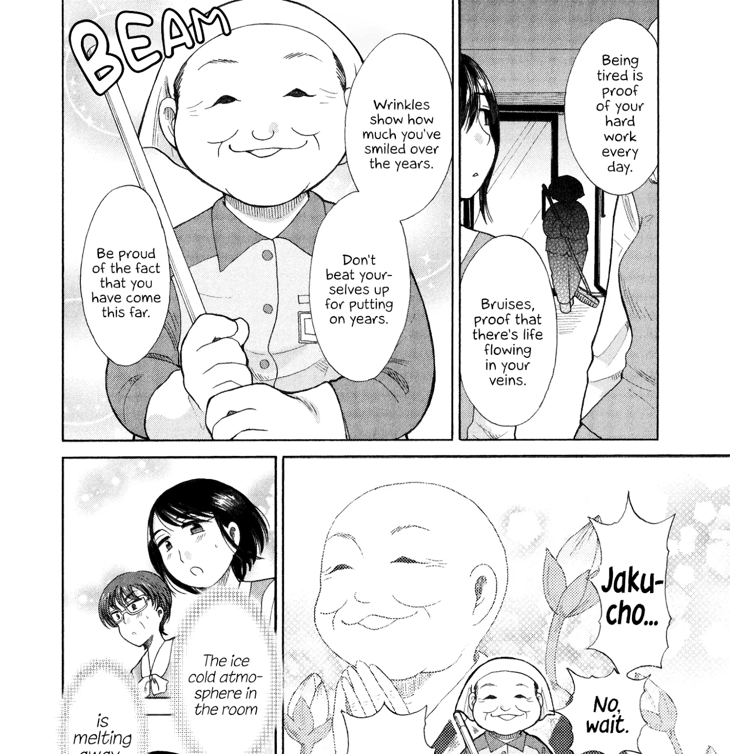 Itai Onee-San Wa Sukidesu Ka? - Page 14