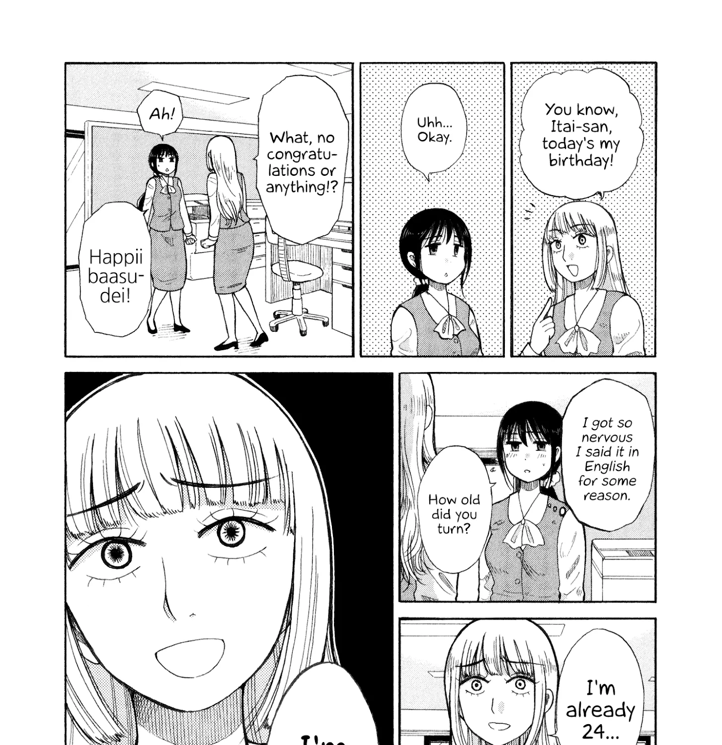 Itai Onee-San Wa Sukidesu Ka? - Page 2