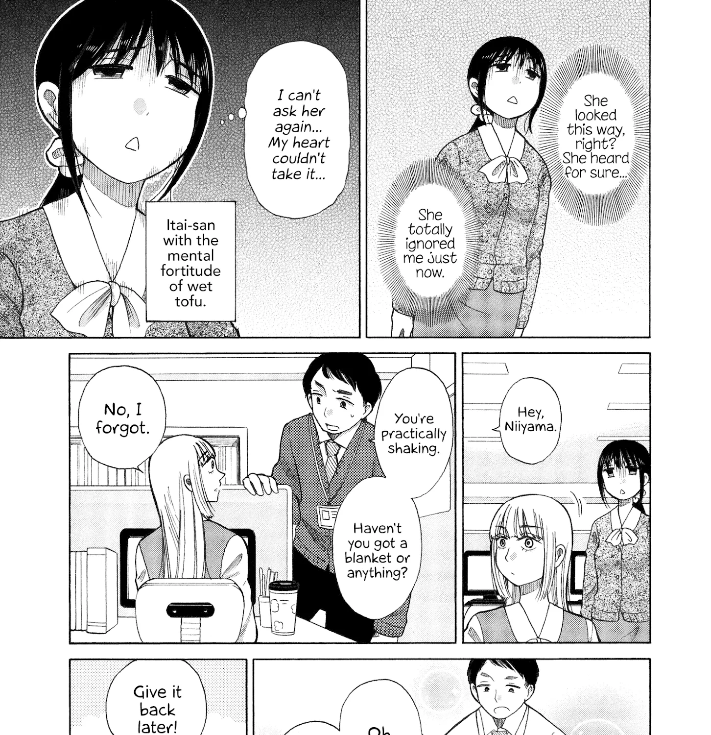 Itai Onee-San Wa Sukidesu Ka? - Page 16