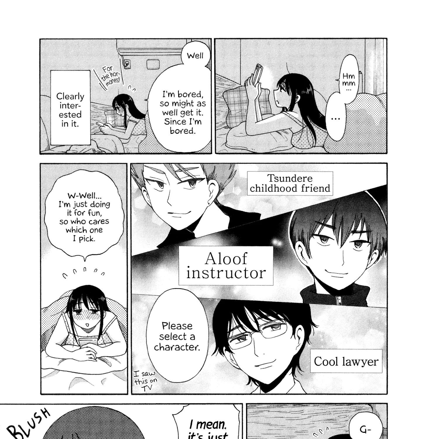 Itai Onee-San Wa Sukidesu Ka? - Page 4