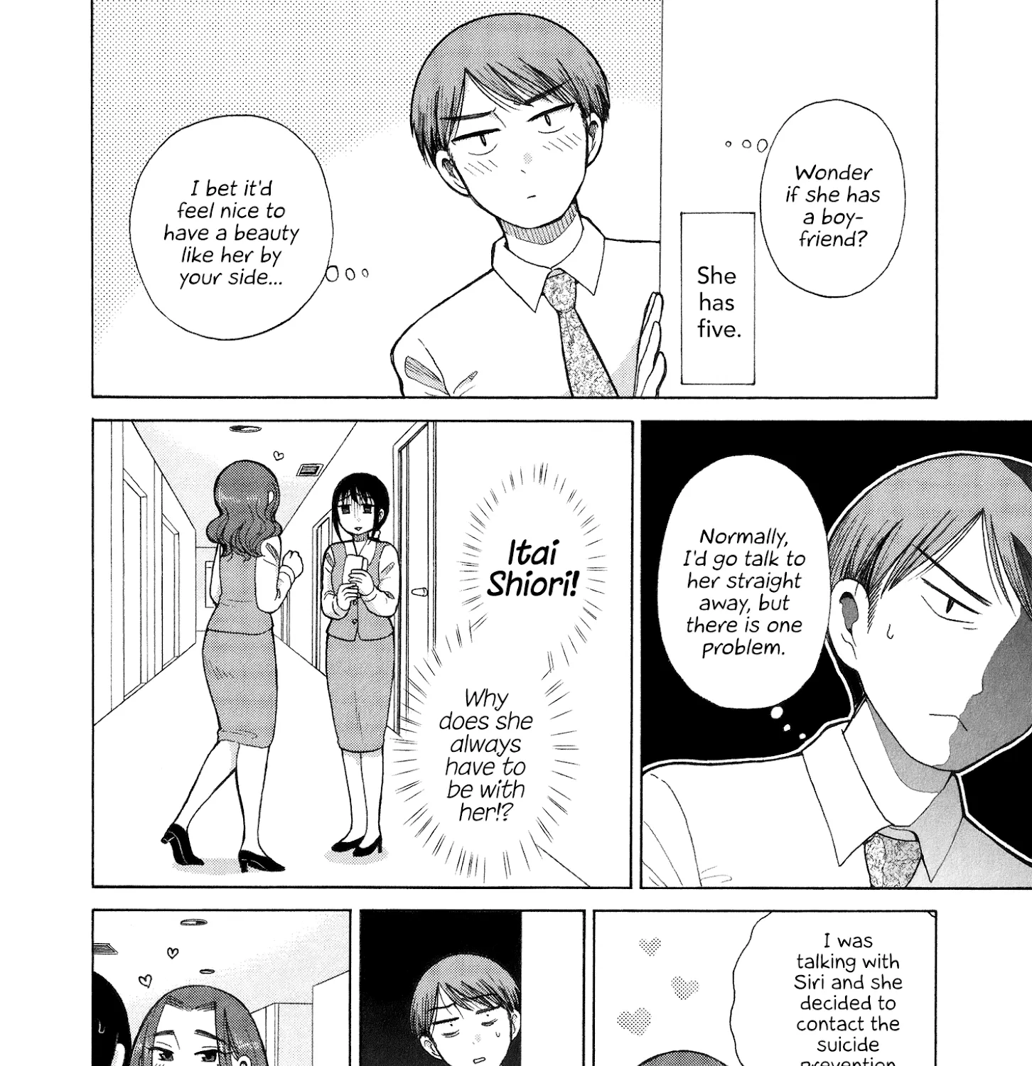 Itai Onee-San Wa Sukidesu Ka? - Page 2