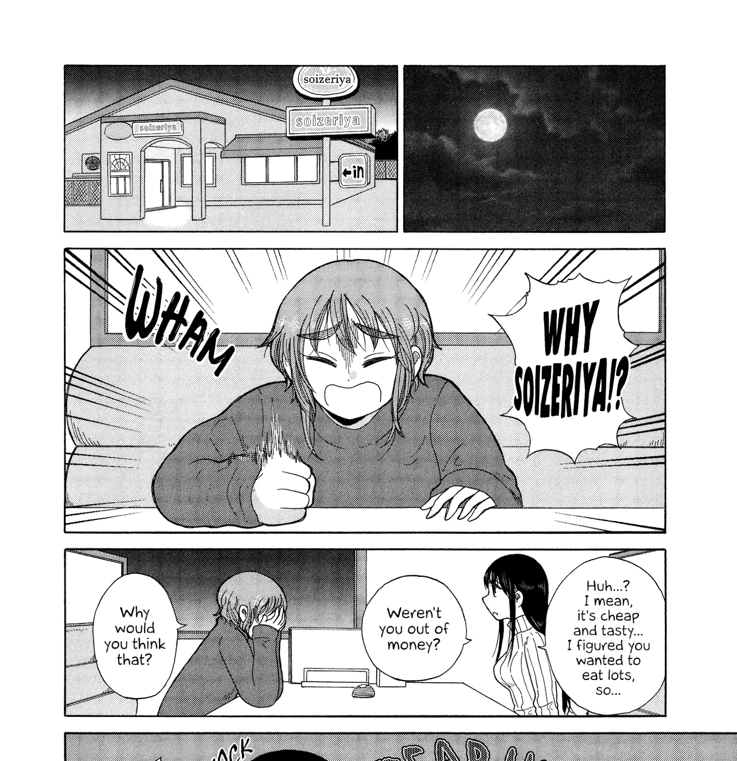 Itai Onee-San Wa Sukidesu Ka? - Page 6