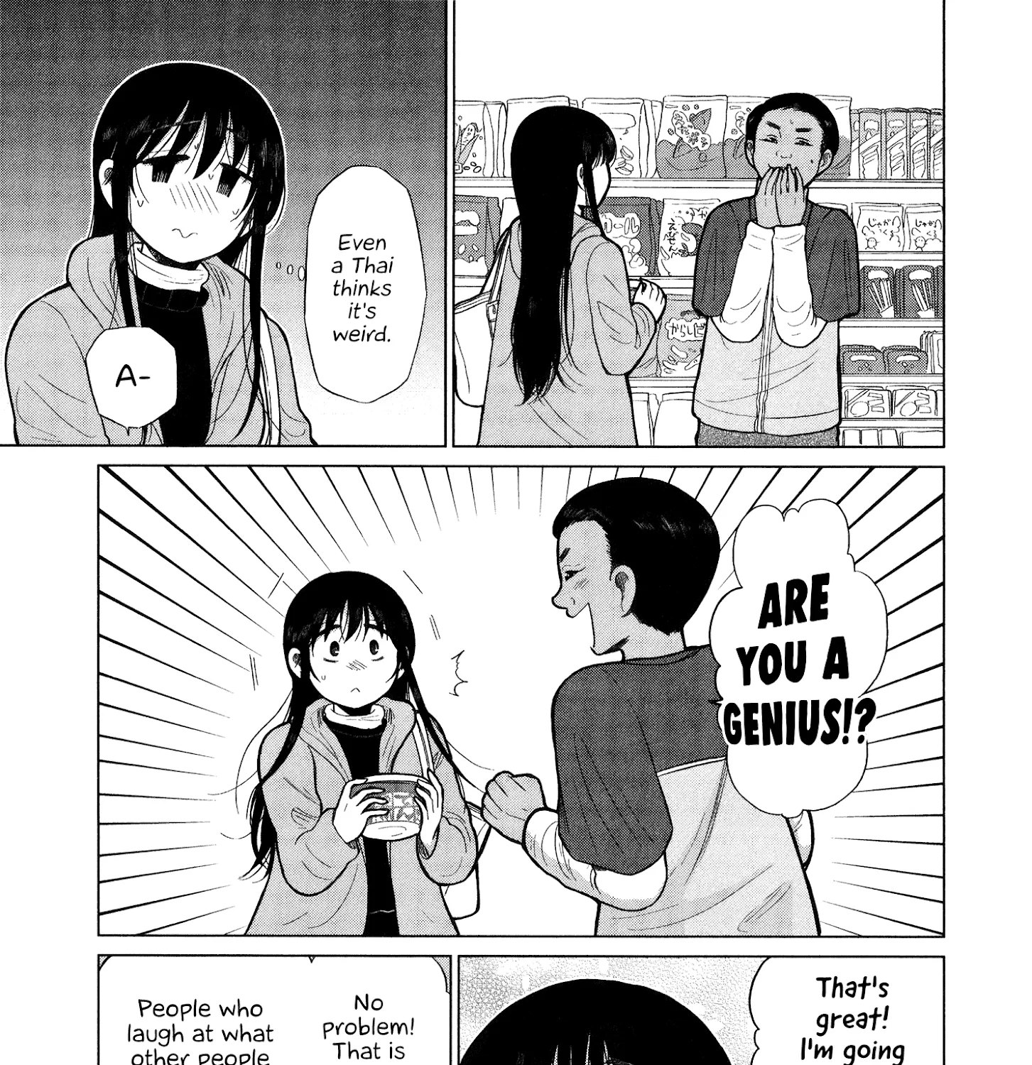 Itai Onee-San Wa Sukidesu Ka? - Page 16