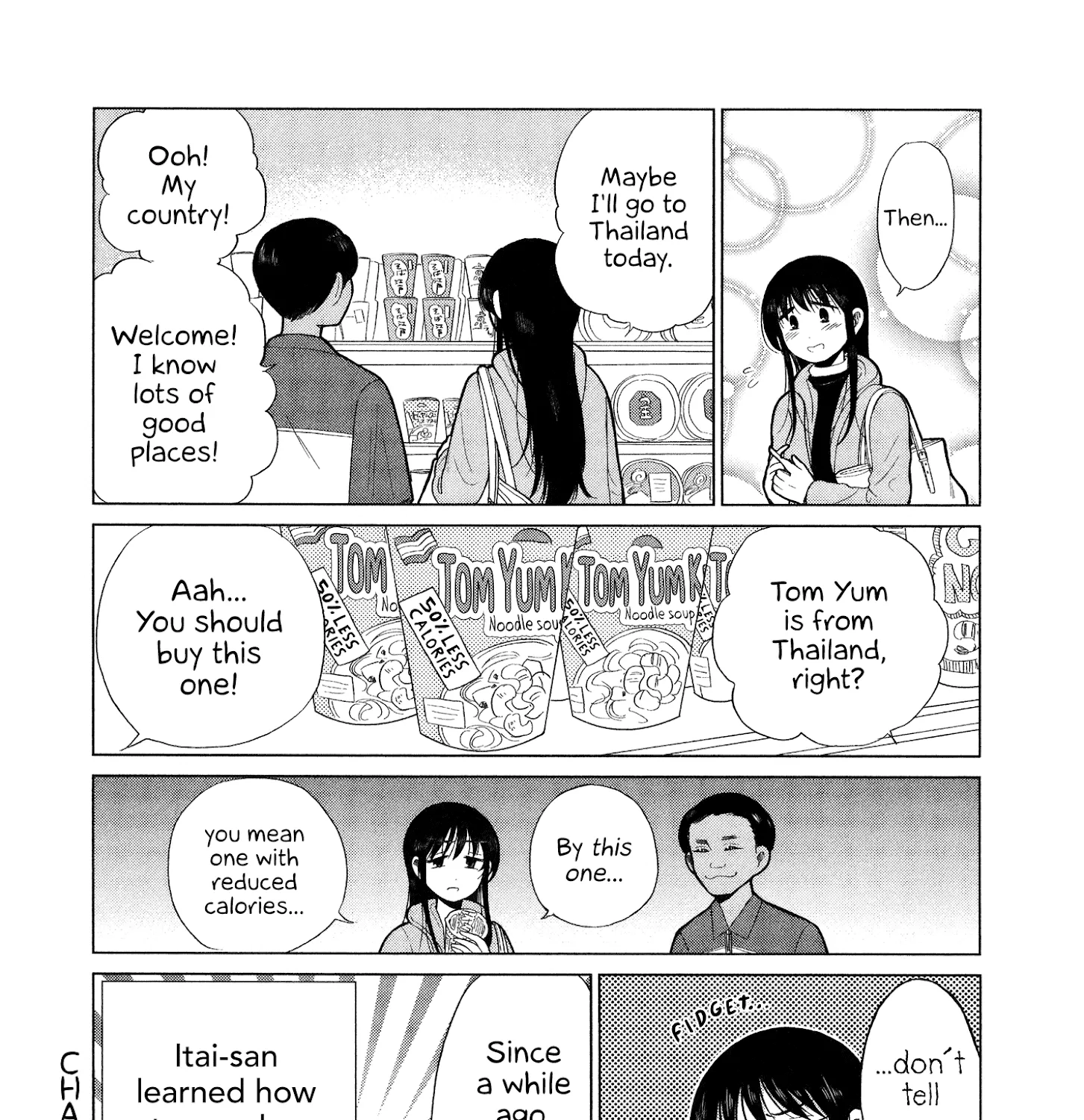 Itai Onee-San Wa Sukidesu Ka? - Page 18