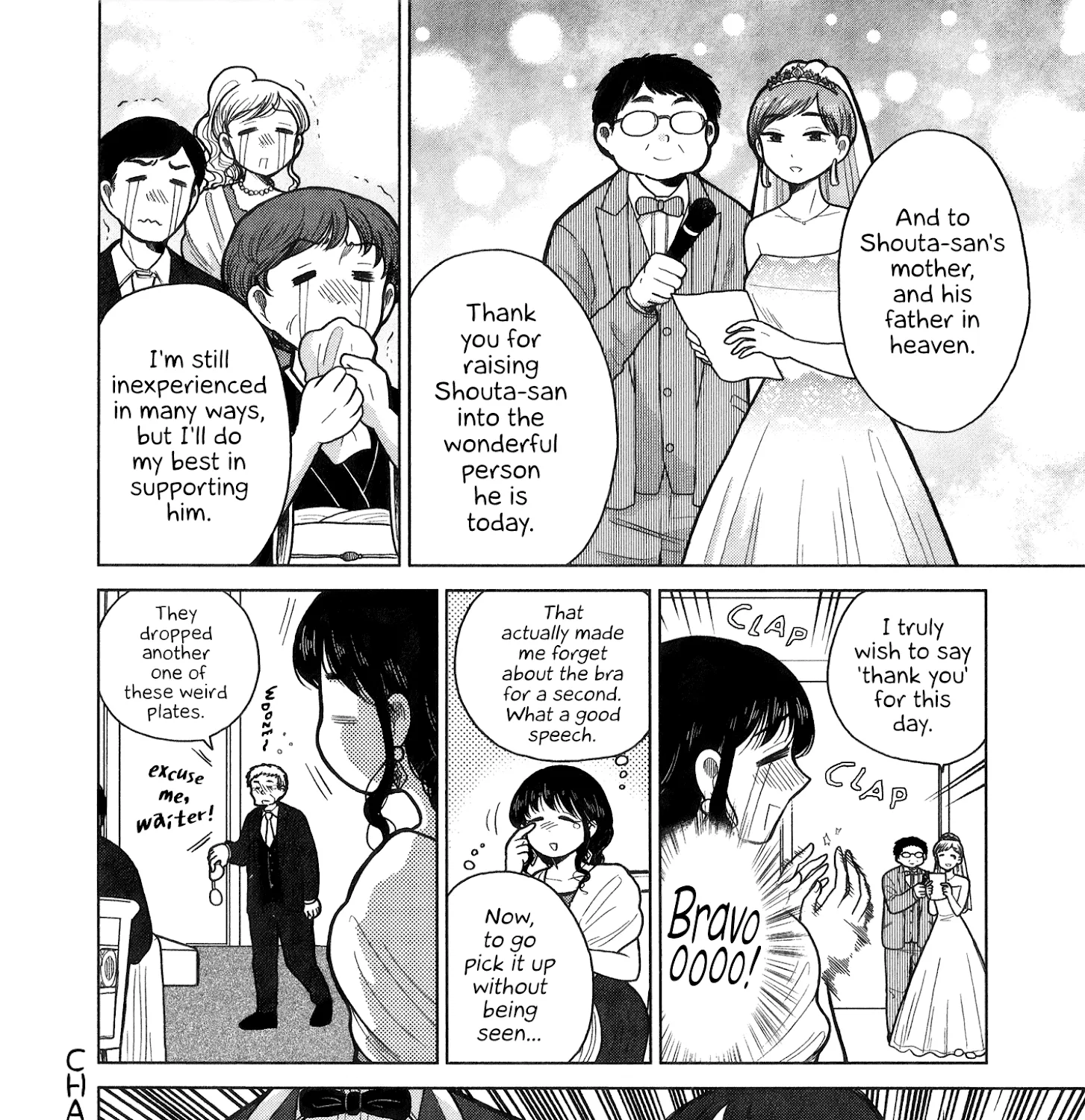 Itai Onee-San Wa Sukidesu Ka? - Page 18