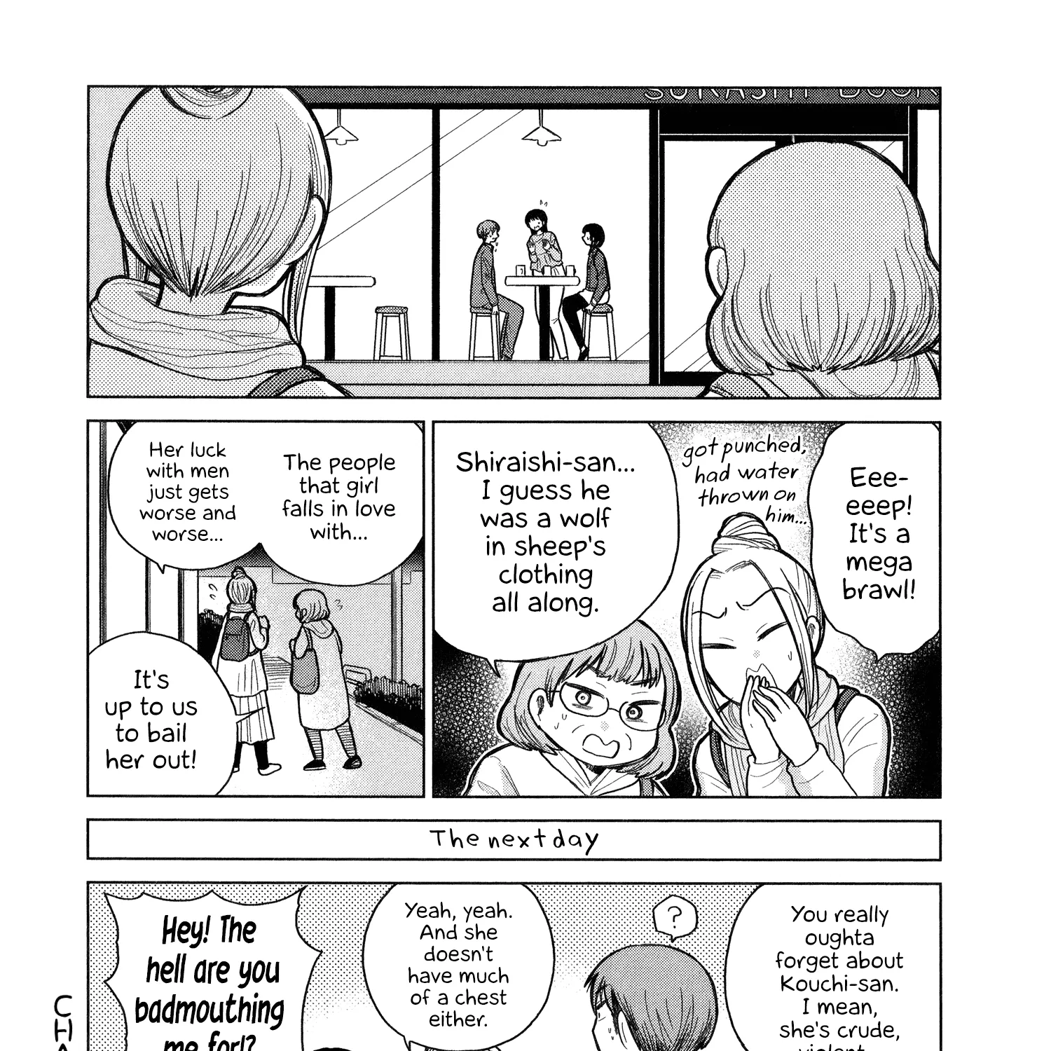 Itai Onee-San Wa Sukidesu Ka? - Page 18