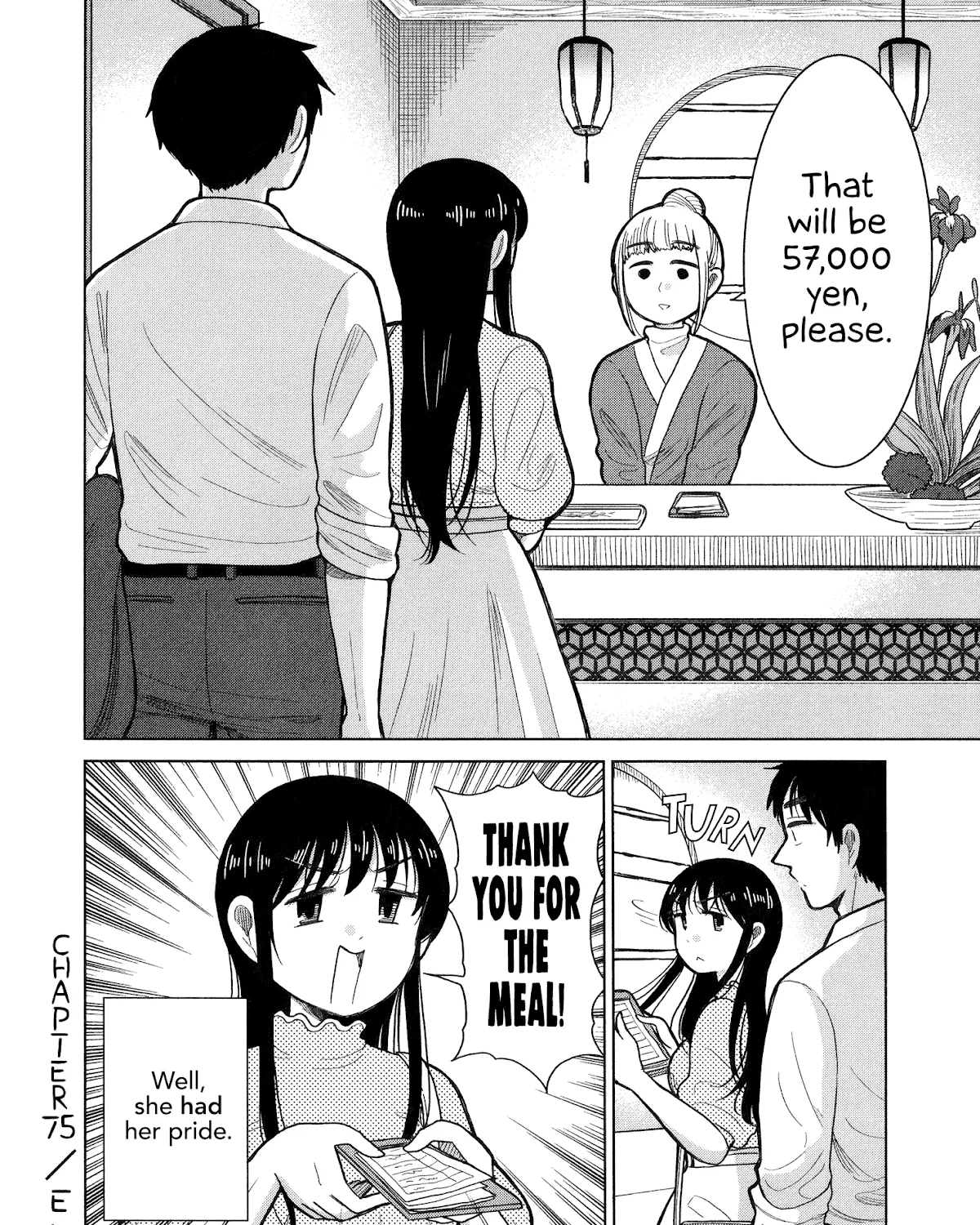 Itai Onee-San Wa Sukidesu Ka? - Page 18