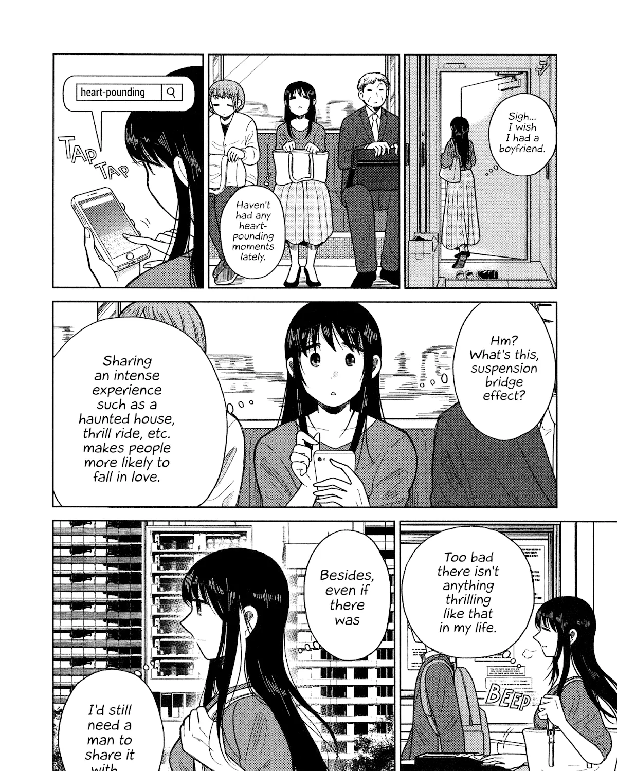 Itai Onee-San Wa Sukidesu Ka? - Page 2