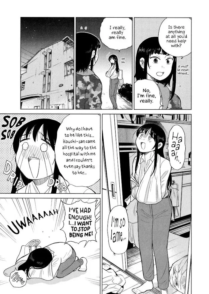 Itai Onee-San Wa Sukidesu Ka? - Page 2