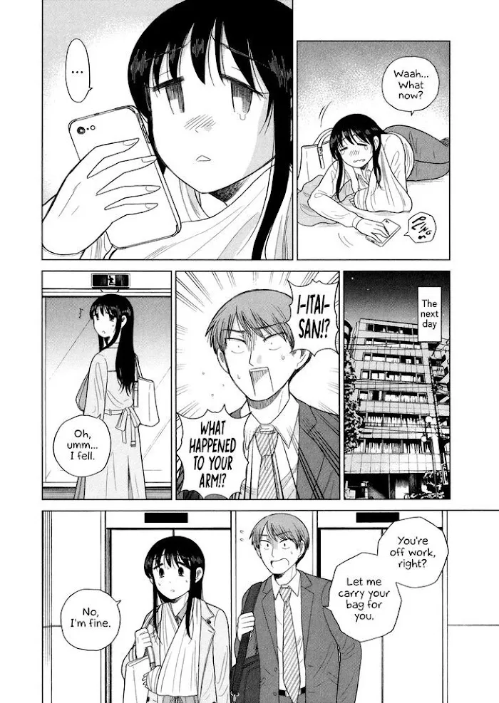 Itai Onee-San Wa Sukidesu Ka? - Page 3