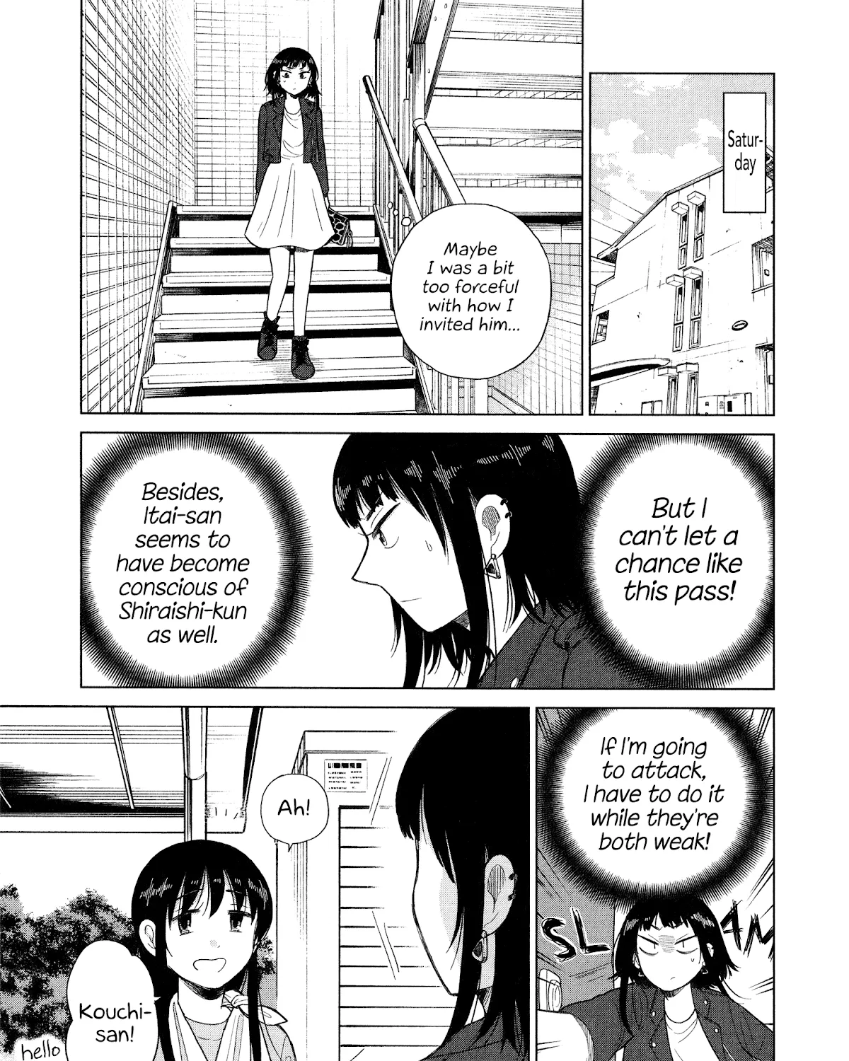 Itai Onee-San Wa Sukidesu Ka? - Page 4