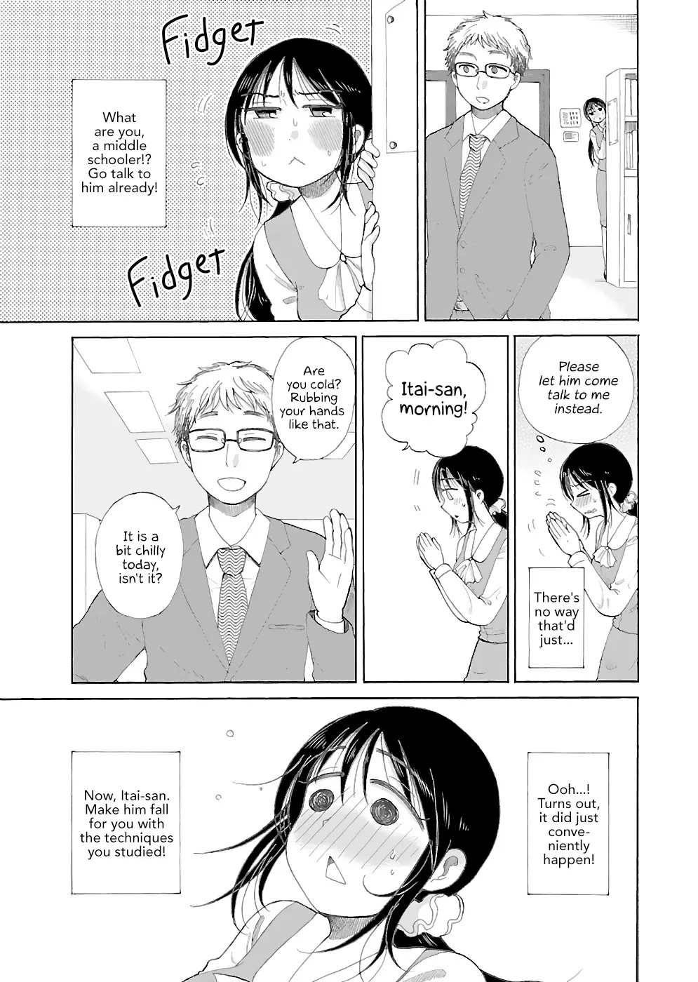 Itai Onee-San Wa Sukidesu Ka? - Page 2