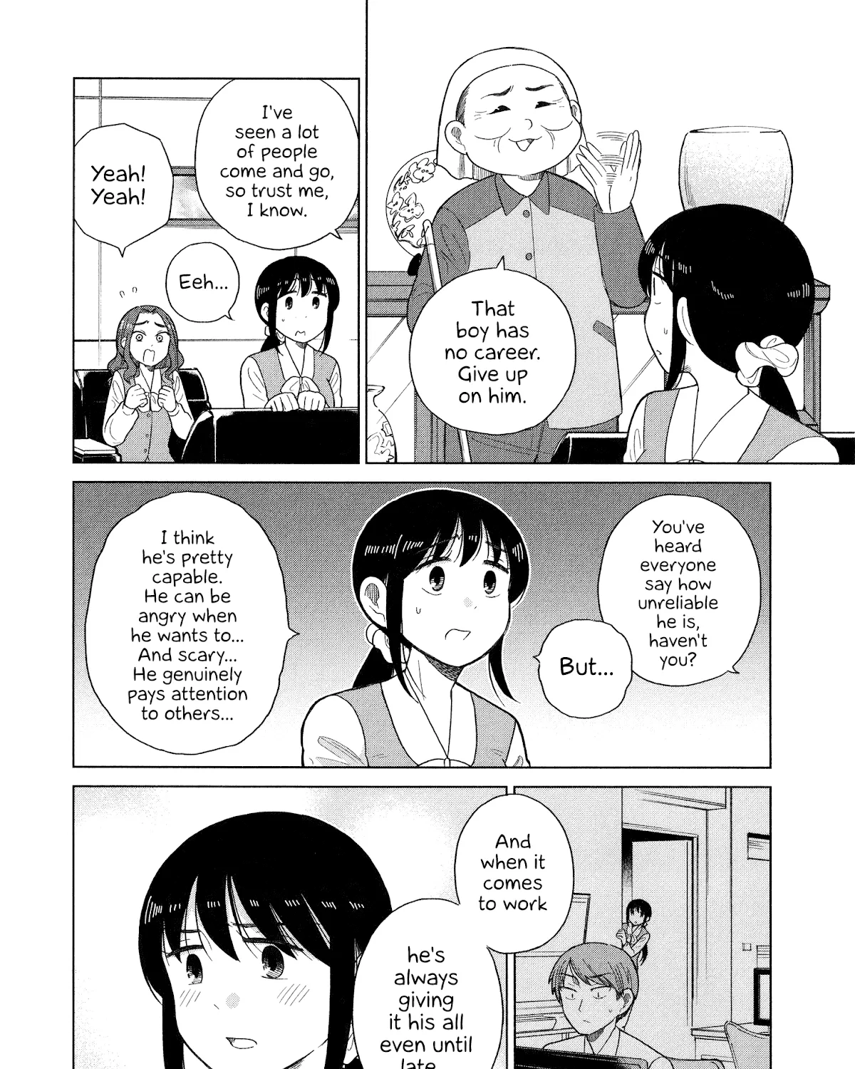 Itai Onee-San Wa Sukidesu Ka? - Page 10