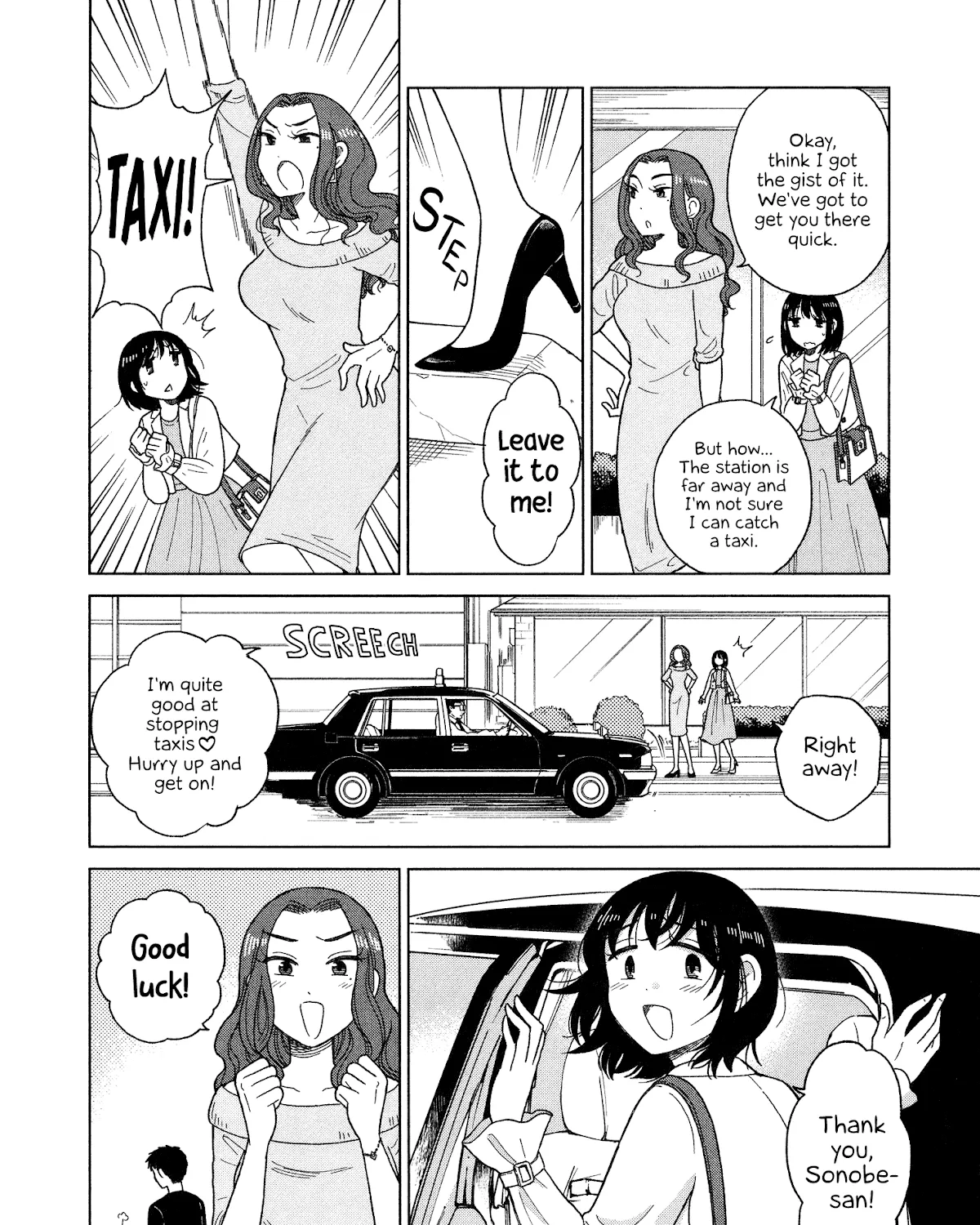 Itai Onee-San Wa Sukidesu Ka? - Page 14