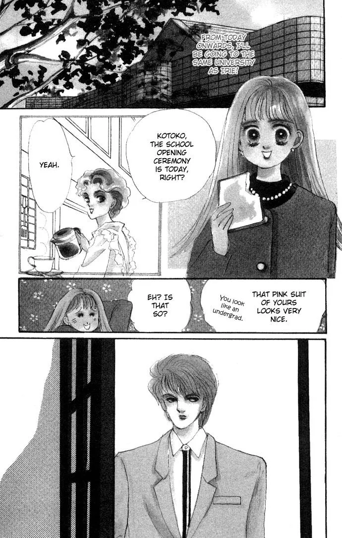 Itakiss - Page 7