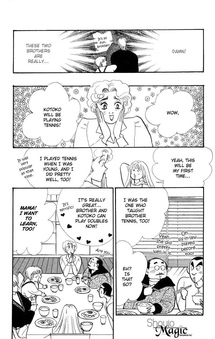 Itakiss - Page 5