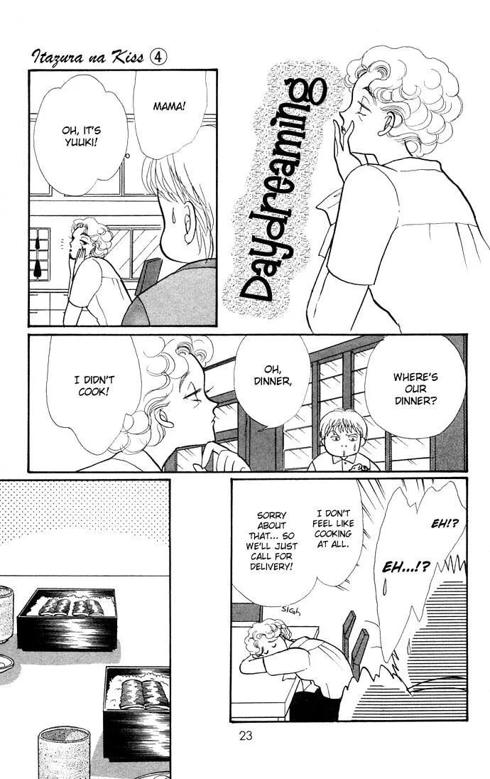 Itakiss - Page 24