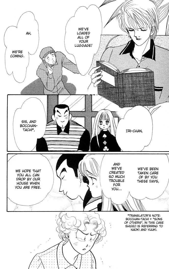 Itakiss - Page 9