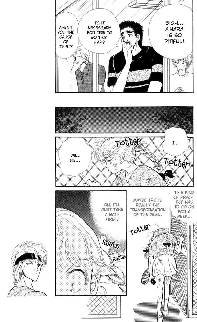 Itakiss - Page 16